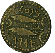 Réplicas de Monedas Romanas